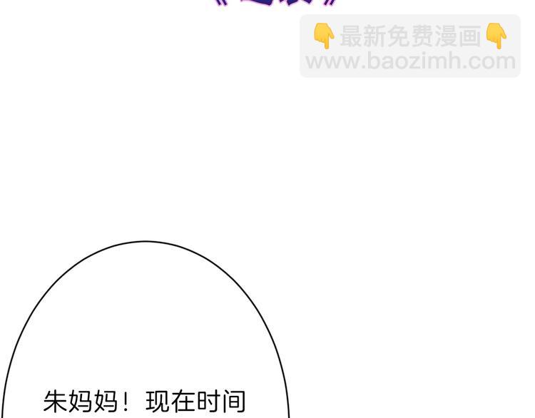 第43话  逆袭(1/4)-第43话