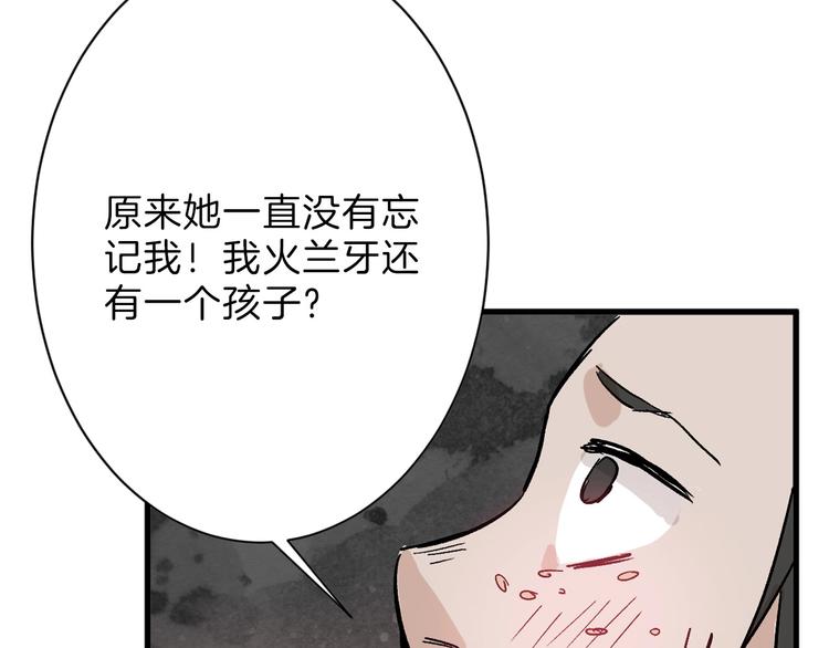 第43话  逆袭(1/4)-第43话