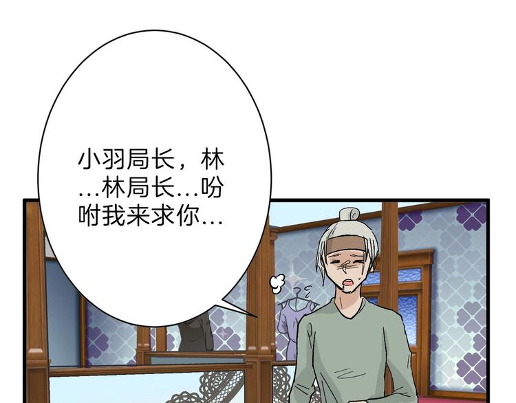 第43话  逆袭(1/4)-第43话