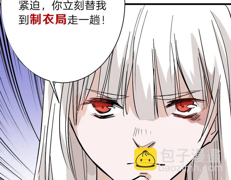 第43话  逆袭(1/4)-第43话