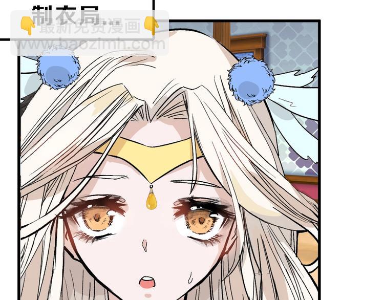 第43话  逆袭(1/4)-第43话