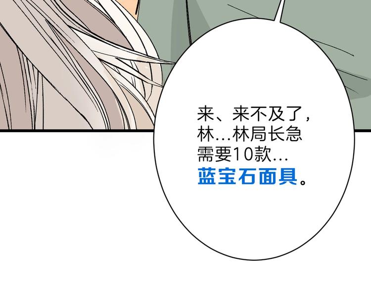 第43话  逆袭(1/4)-第43话