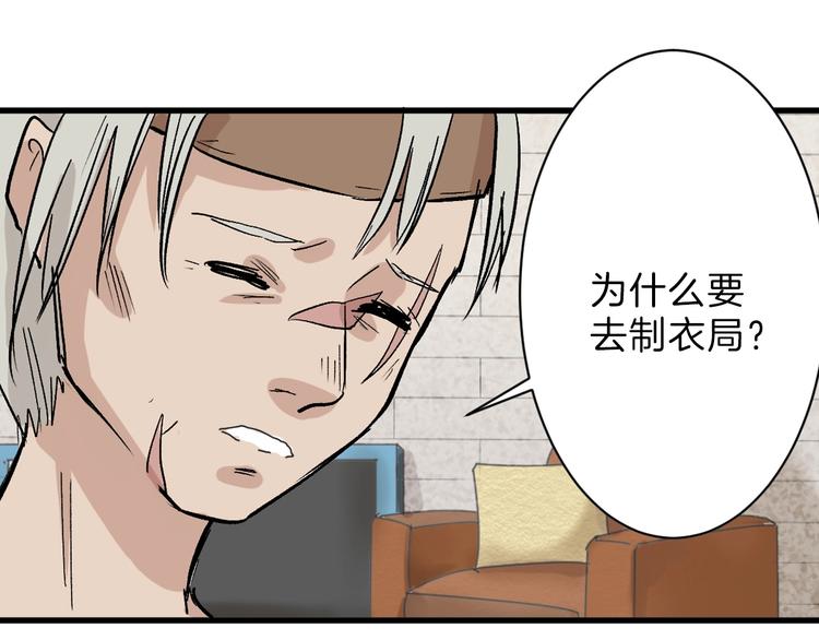 第43话  逆袭(1/4)-第43话