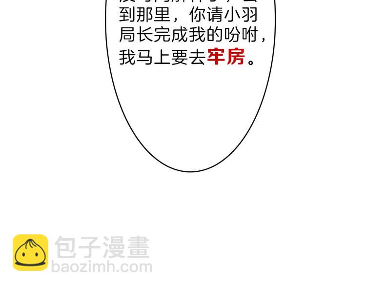 第43话  逆袭(1/4)-第43话