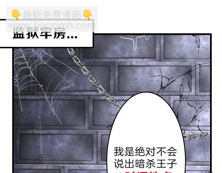 第43话  逆袭(1/4)-第43话