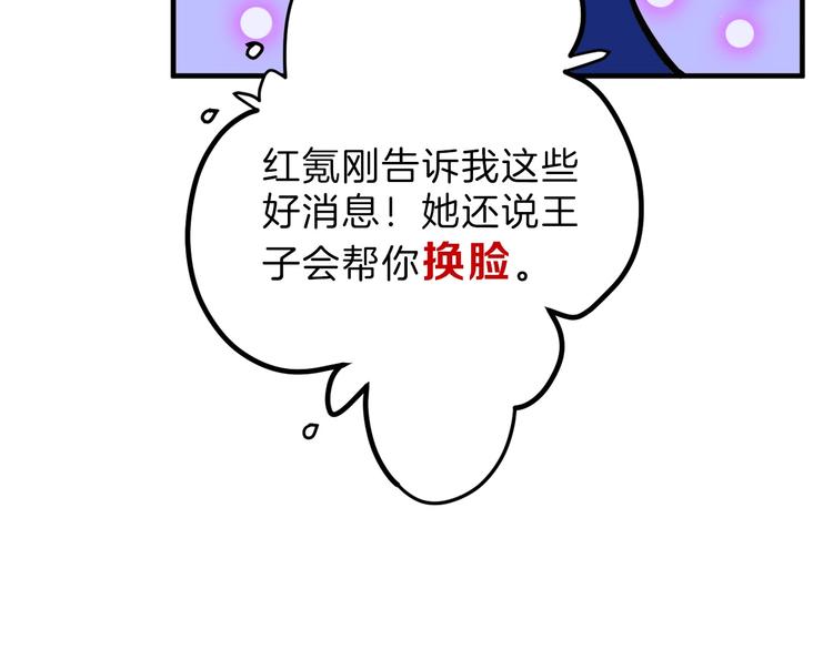 第45话 鉴貌部(1/5)-第45话