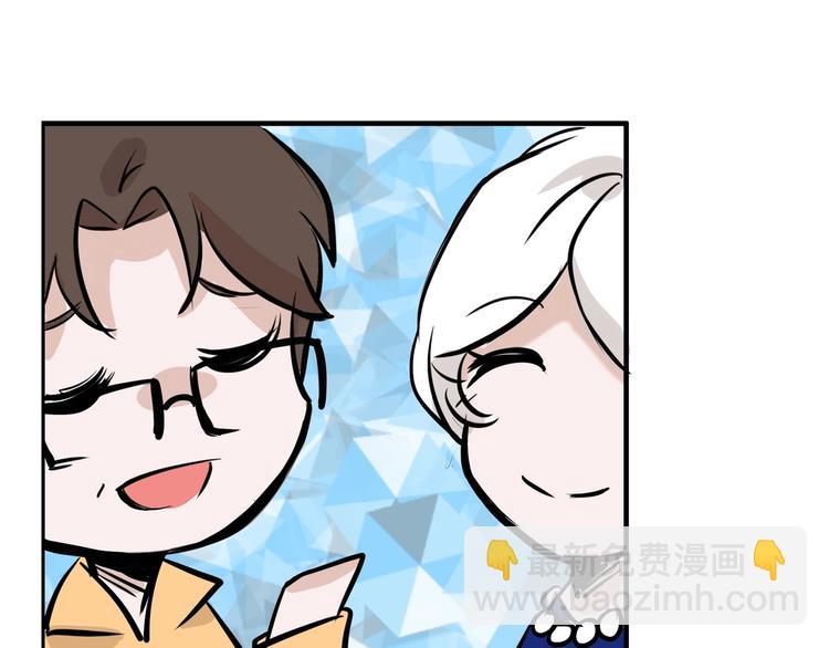 第45话 鉴貌部(1/5)-第45话