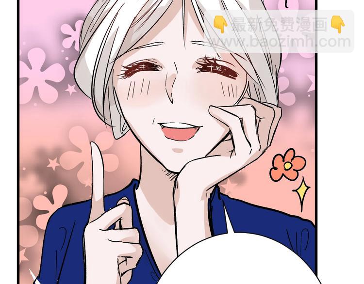 第45话 鉴貌部(1/5)-第45话