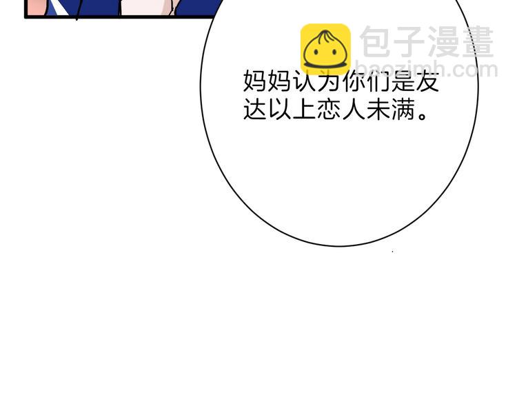 第45话 鉴貌部(1/5)-第45话