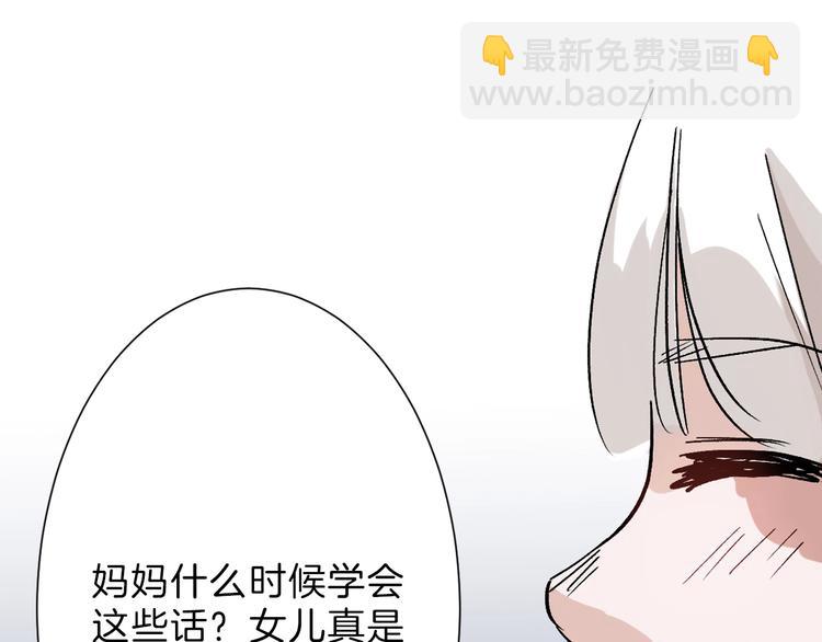 第45话 鉴貌部(1/5)-第45话