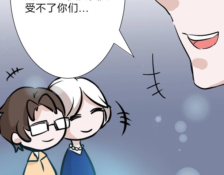 第45话 鉴貌部(1/5)-第45话