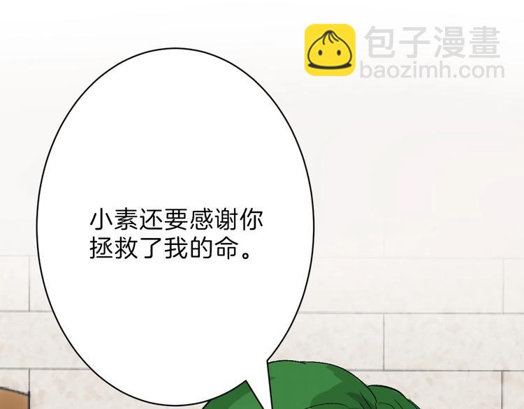 第45话 鉴貌部(1/5)-第45话