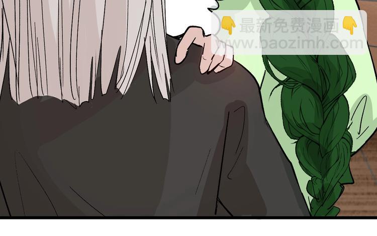 第45话 鉴貌部(1/5)-第45话