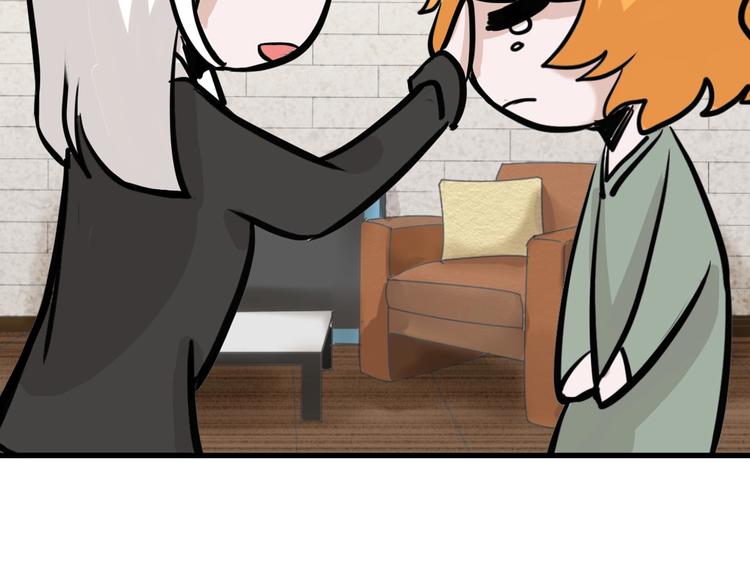 第45话 鉴貌部(1/5)-第45话