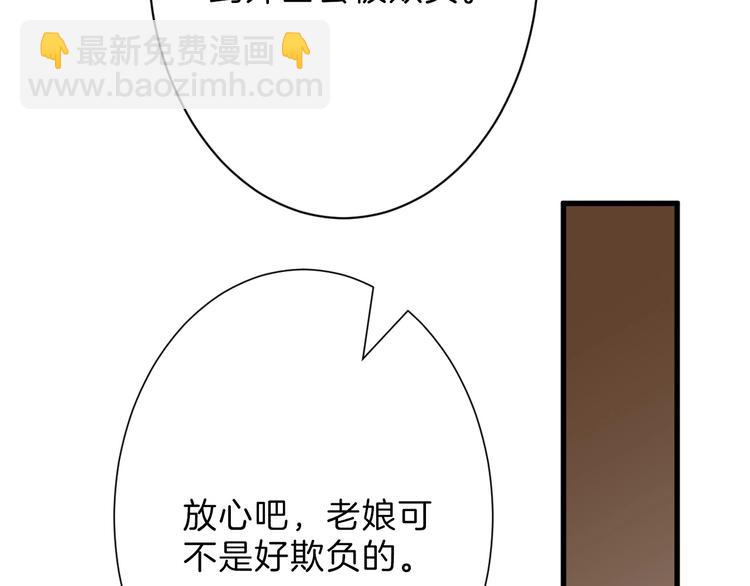 第45话 鉴貌部(1/5)-第45话