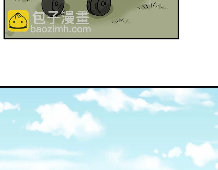 第45话 鉴貌部(1/5)-第45话