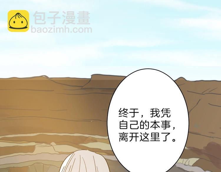 第45话 鉴貌部(1/5)-第45话