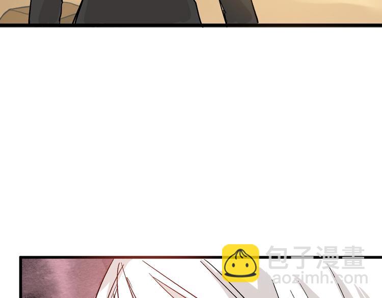 第45话 鉴貌部(1/5)-第45话