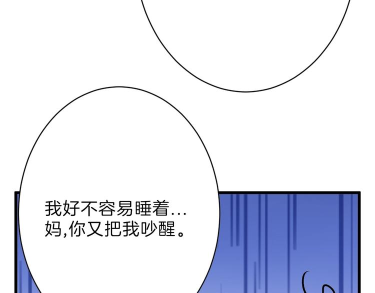 第45话 鉴貌部(1/5)-第45话