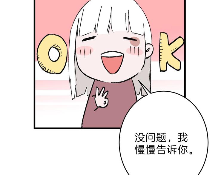 第47话 满月河畔(1/5)-第47话