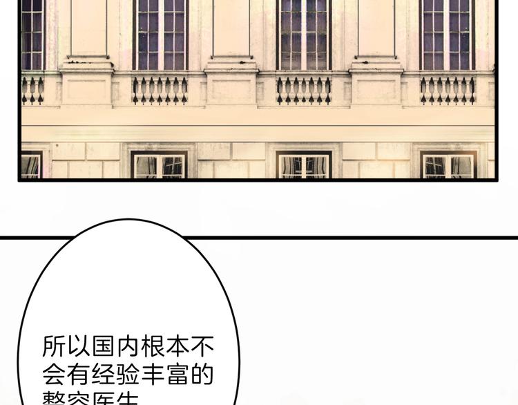 第47话 满月河畔(1/5)-第47话