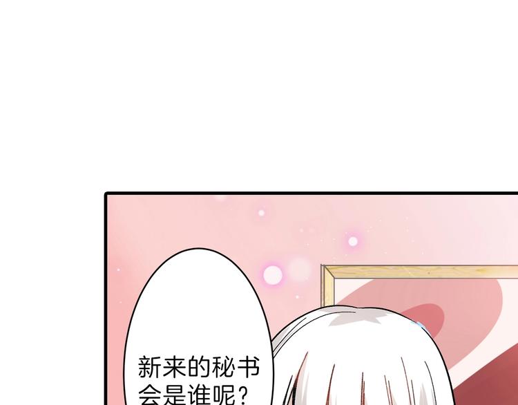 第47话 满月河畔(1/5)-第47话