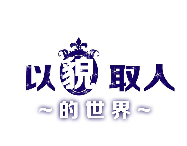 第49话 满月祭(1/7)-第49话