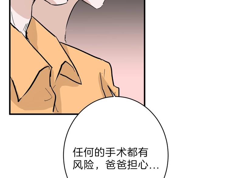 第49话 满月祭(1/7)-第49话