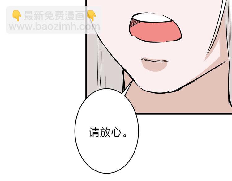 第49话 满月祭(1/7)-第49话