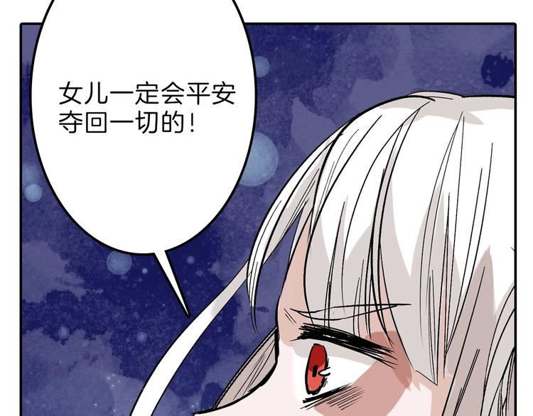 第49话 满月祭(1/7)-第49话