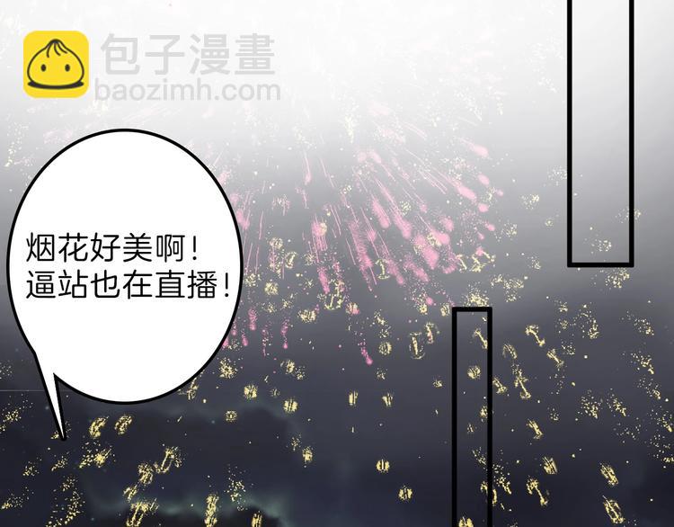 第49话 满月祭(1/7)-第49话