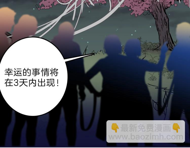 第49话 满月祭(1/7)-第49话