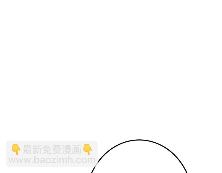 第49话 满月祭(1/7)-第49话