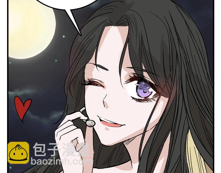 第49话 满月祭(1/7)-第49话