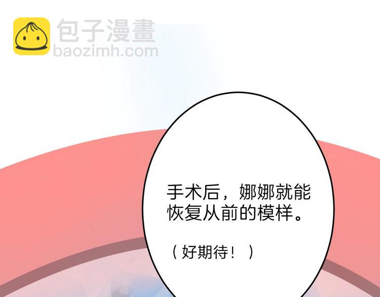 第49话 满月祭(1/7)-第49话