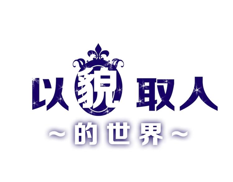 第51话 失踪案(1/4)-第51话