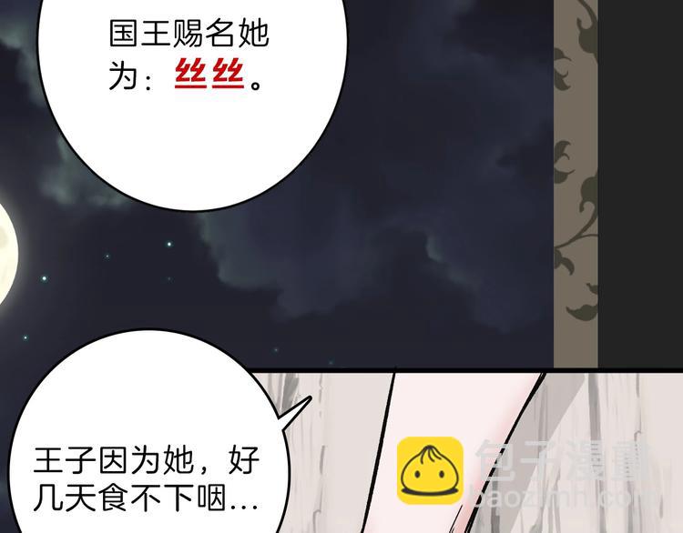 第51话 失踪案(1/4)-第51话