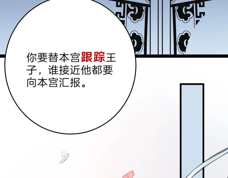 第51话 失踪案(1/4)-第51话