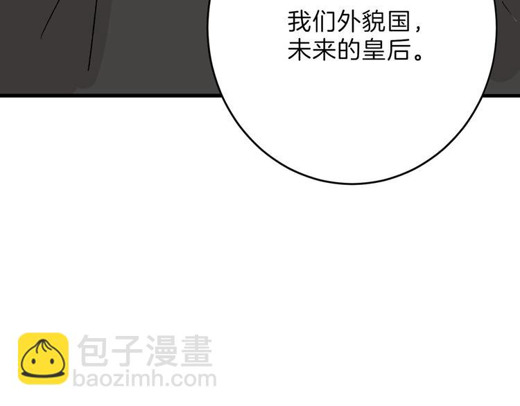 第51话 失踪案(1/4)-第51话