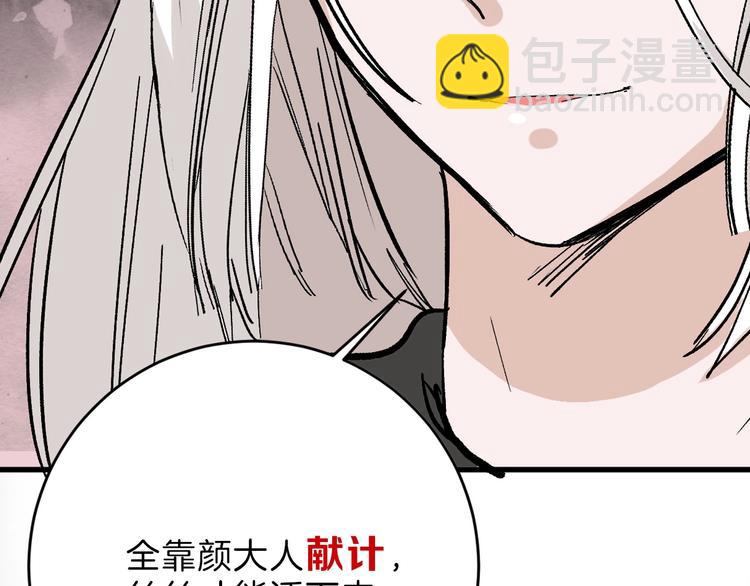 第51话 失踪案(1/4)-第51话