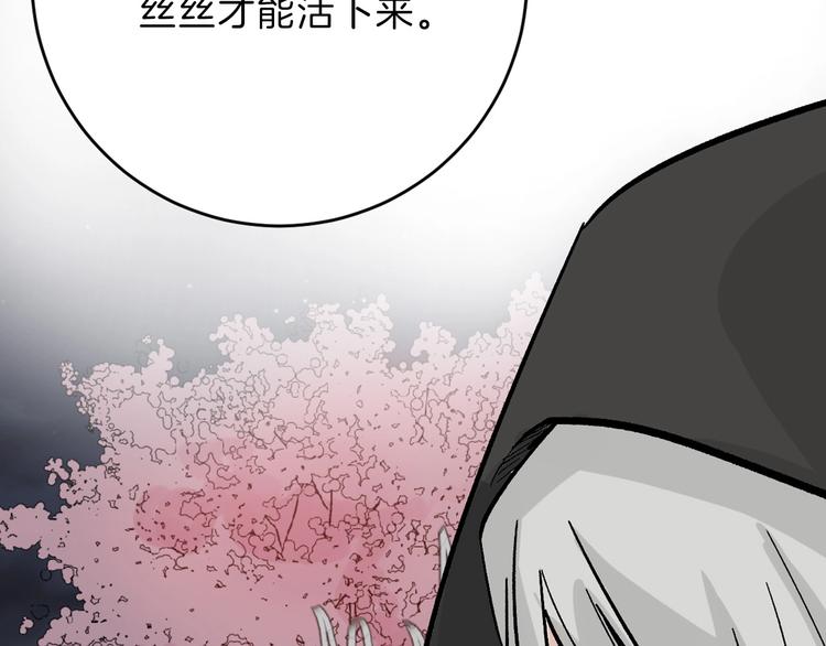 第51话 失踪案(1/4)-第51话