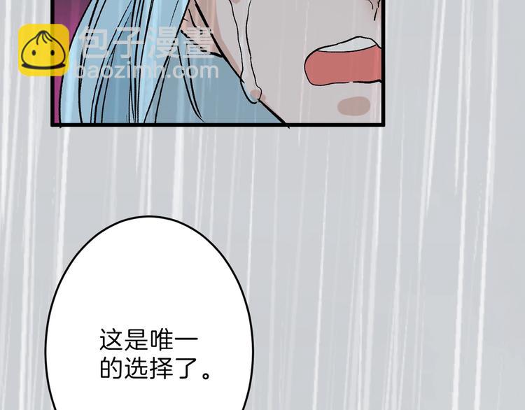 第51话 失踪案(1/4)-第51话