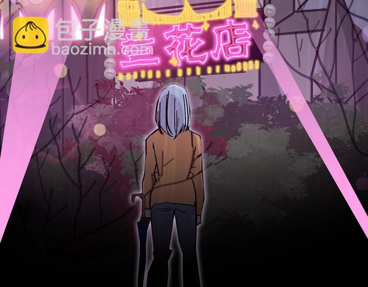 第51话 失踪案(1/4)-第51话