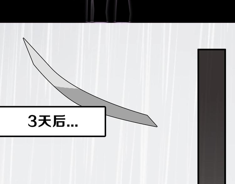 第51话 失踪案(1/4)-第51话