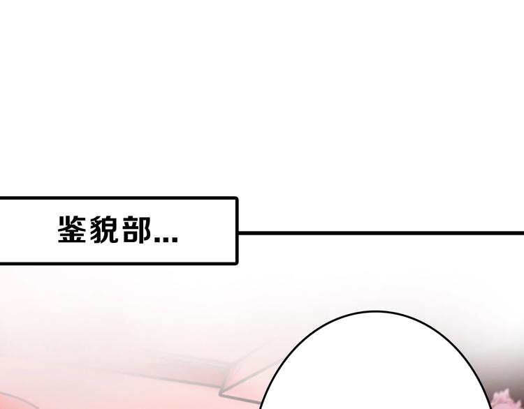 第51话 失踪案(1/4)-第51话