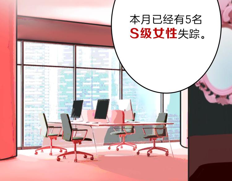 第51话 失踪案(1/4)-第51话