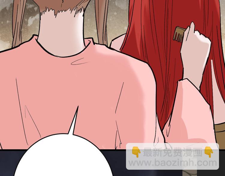 第51话 失踪案(1/4)-第51话