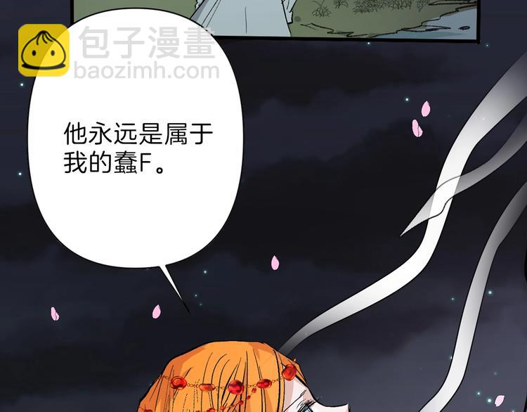 第53话 蠢F(1/4)-第53话