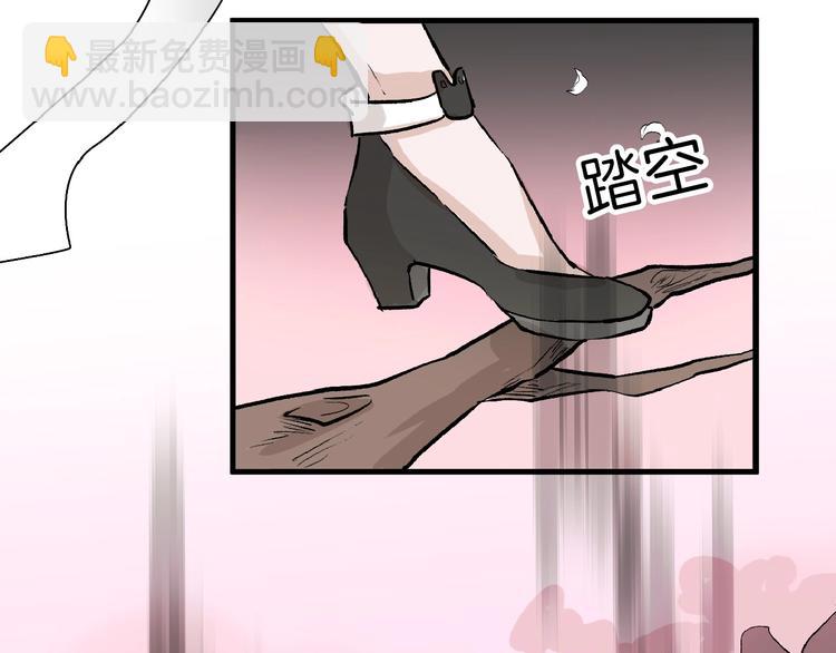 第53话 蠢F(1/4)-第53话