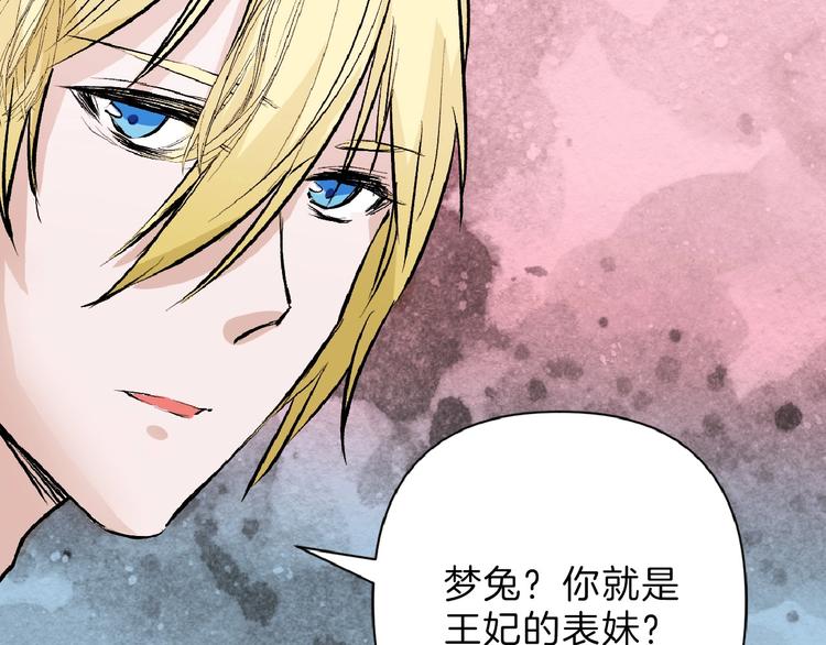 第53话 蠢F(1/4)-第53话